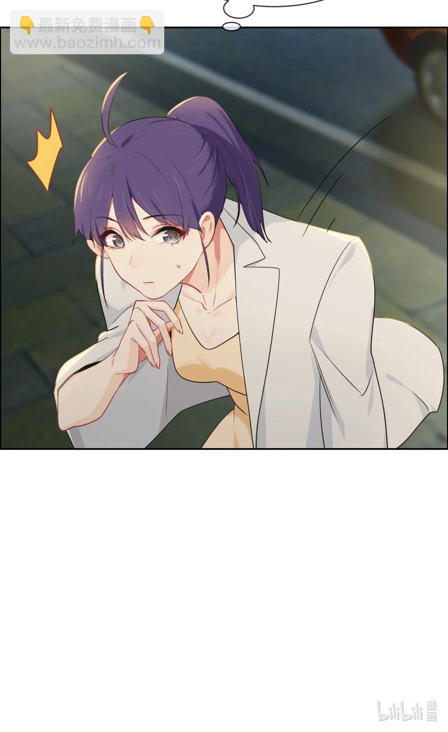 《相濡易木》第215话浪漫邂逅 第22页