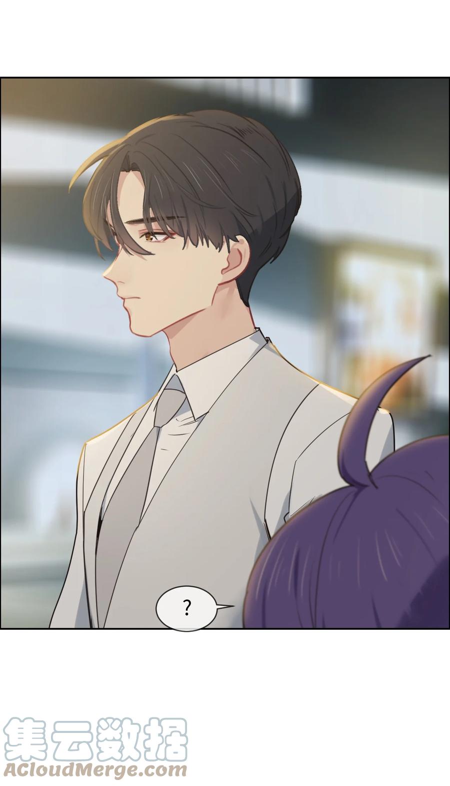 《相濡易木》第216话初次见面 第3页
