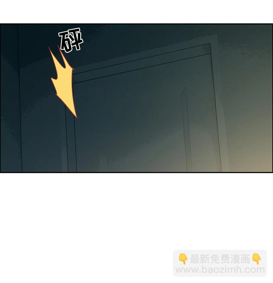 《相濡易木》第214话 有什么误会 第10页