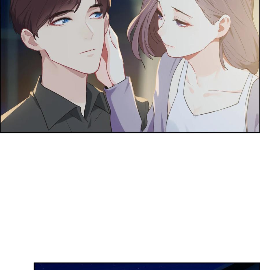 《相濡易木》第214话 有什么误会 第14页