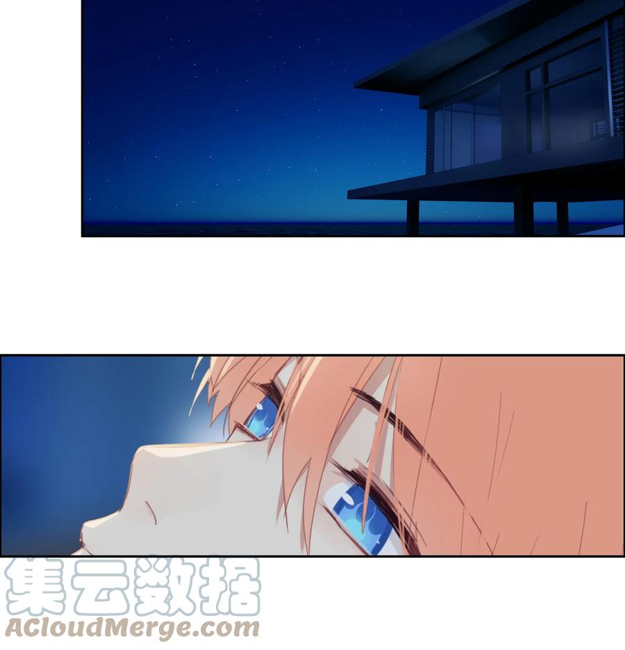 《相濡易木》第214话 有什么误会 第15页