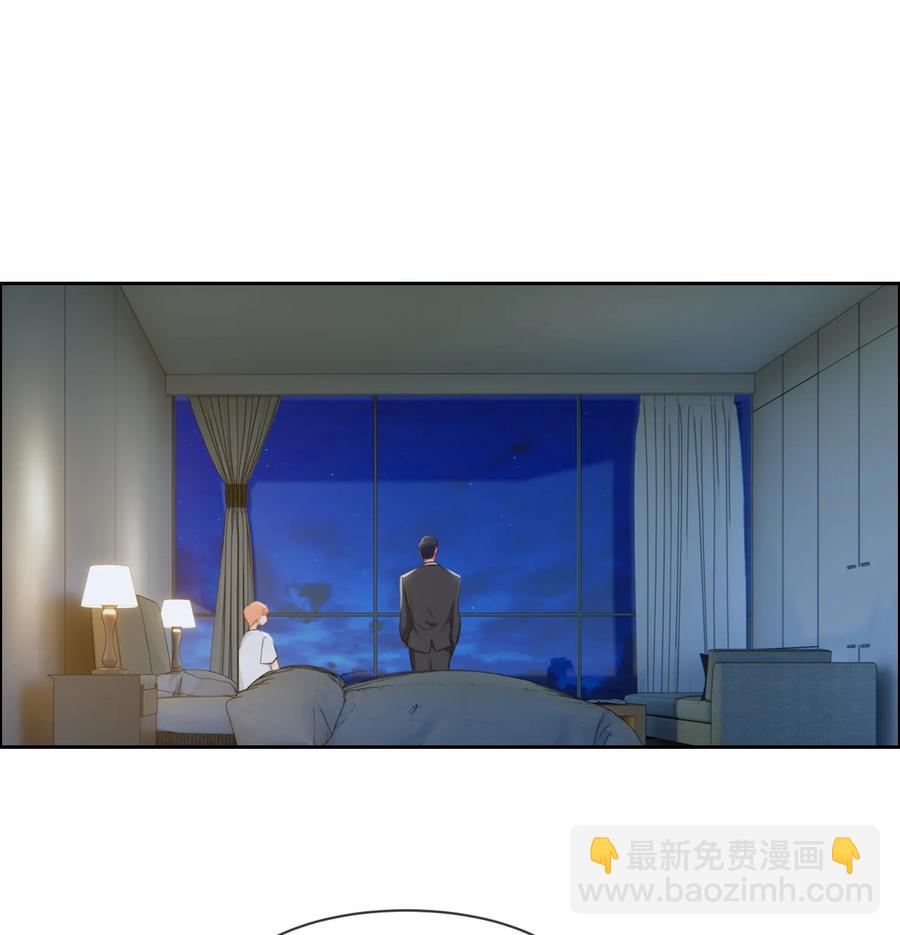 《相濡易木》第214话 有什么误会 第16页