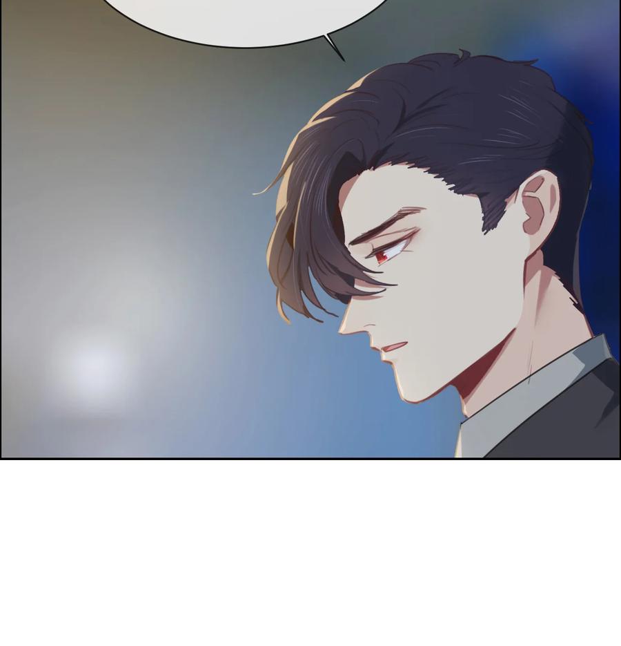 《相濡易木》第214话 有什么误会 第20页