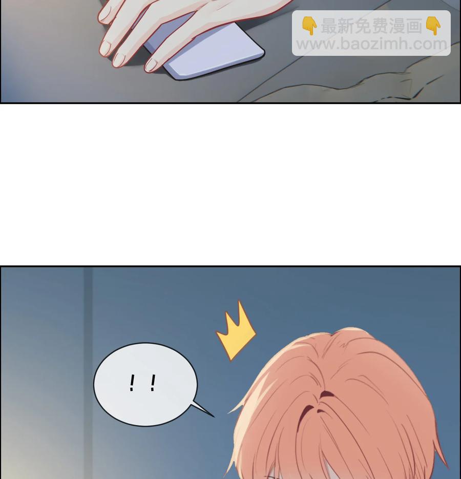《相濡易木》第214话 有什么误会 第24页