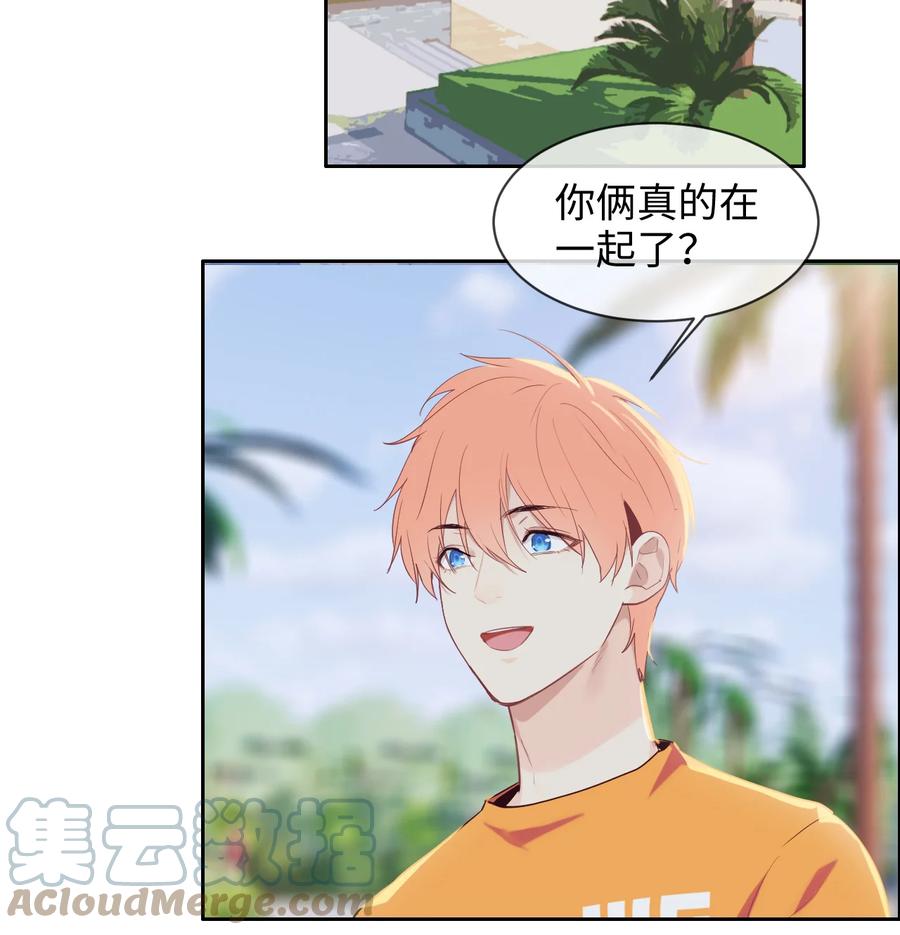 《相濡易木》第214话 有什么误会 第27页