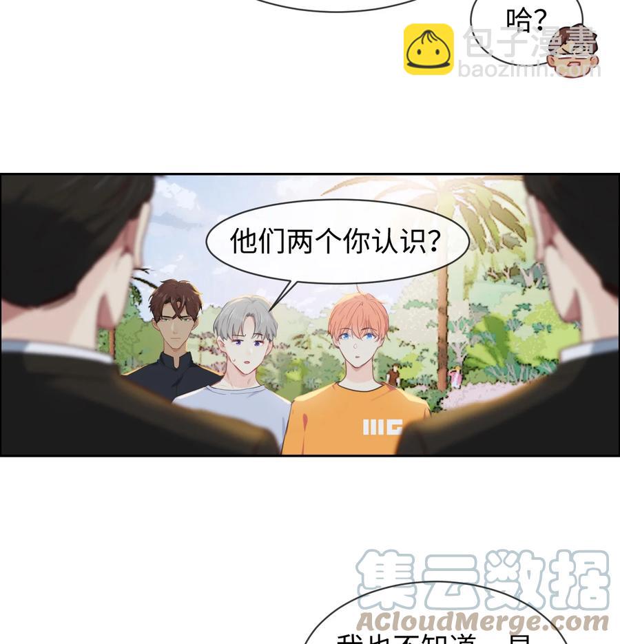 《相濡易木》第214话 有什么误会 第29页