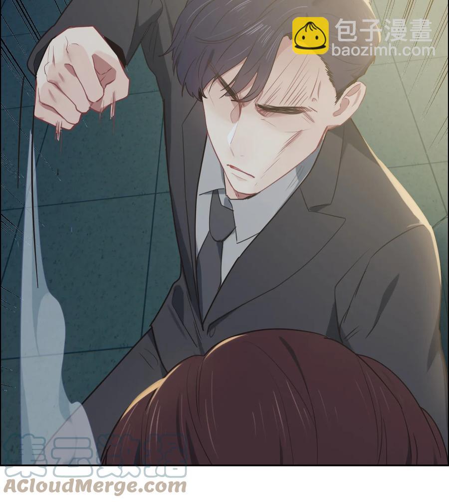 《相濡易木》第214话 有什么误会 第5页