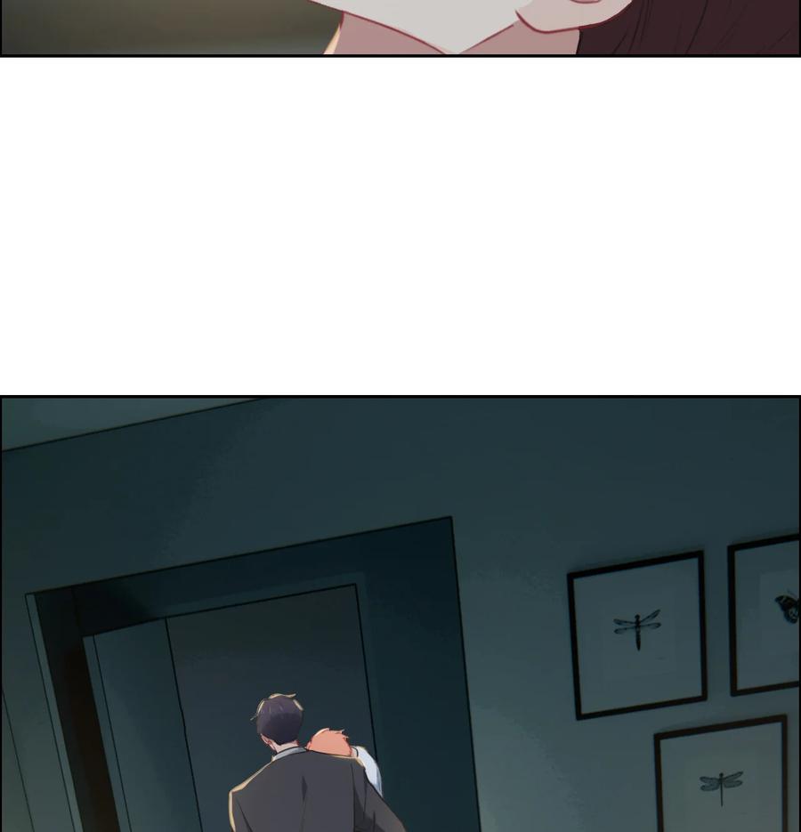 《相濡易木》第214话 有什么误会 第8页