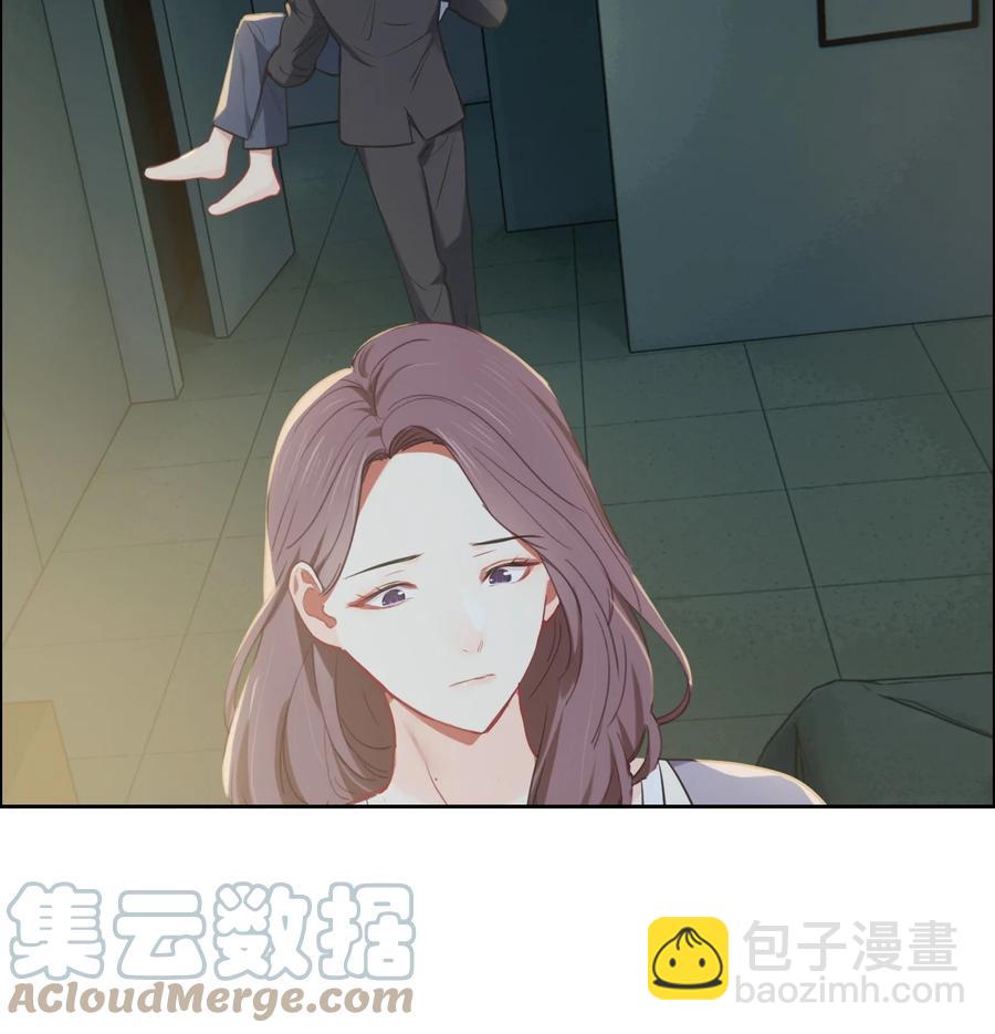 《相濡易木》第214话 有什么误会 第9页