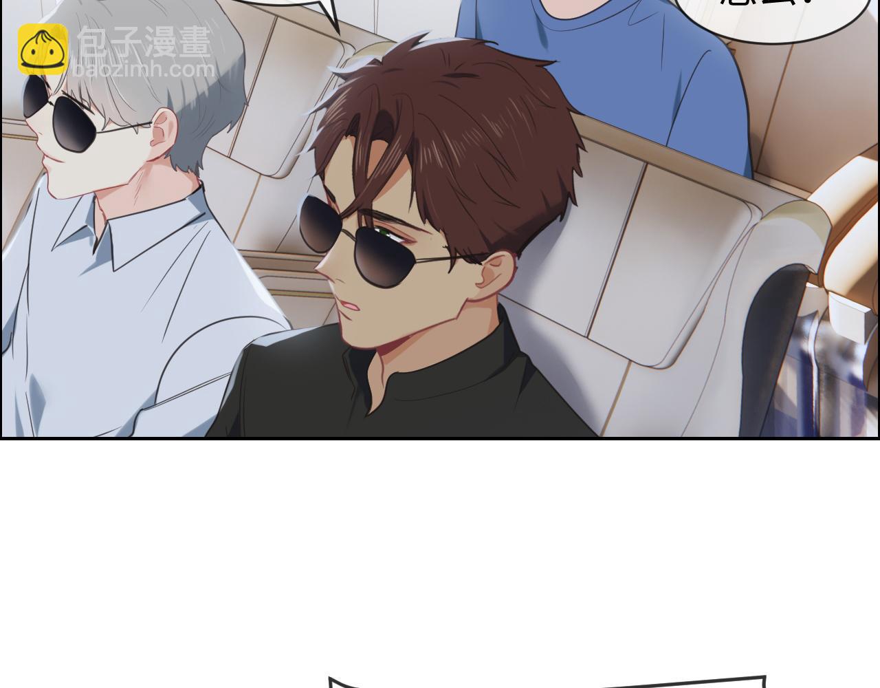 《相濡易木》第221话说走就走的旅行 第14页