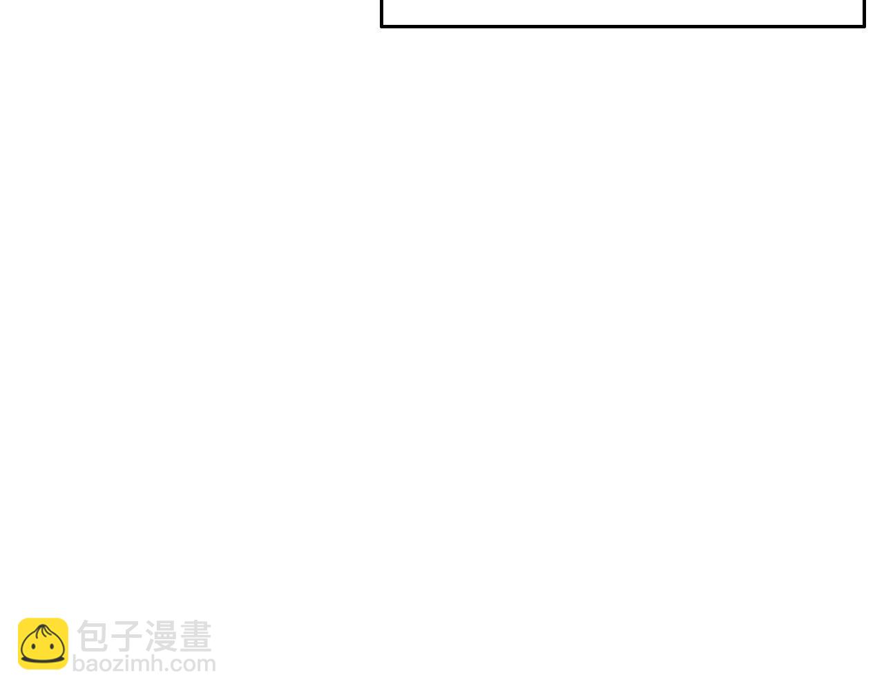 《相濡易木》第221话说走就走的旅行 第17页