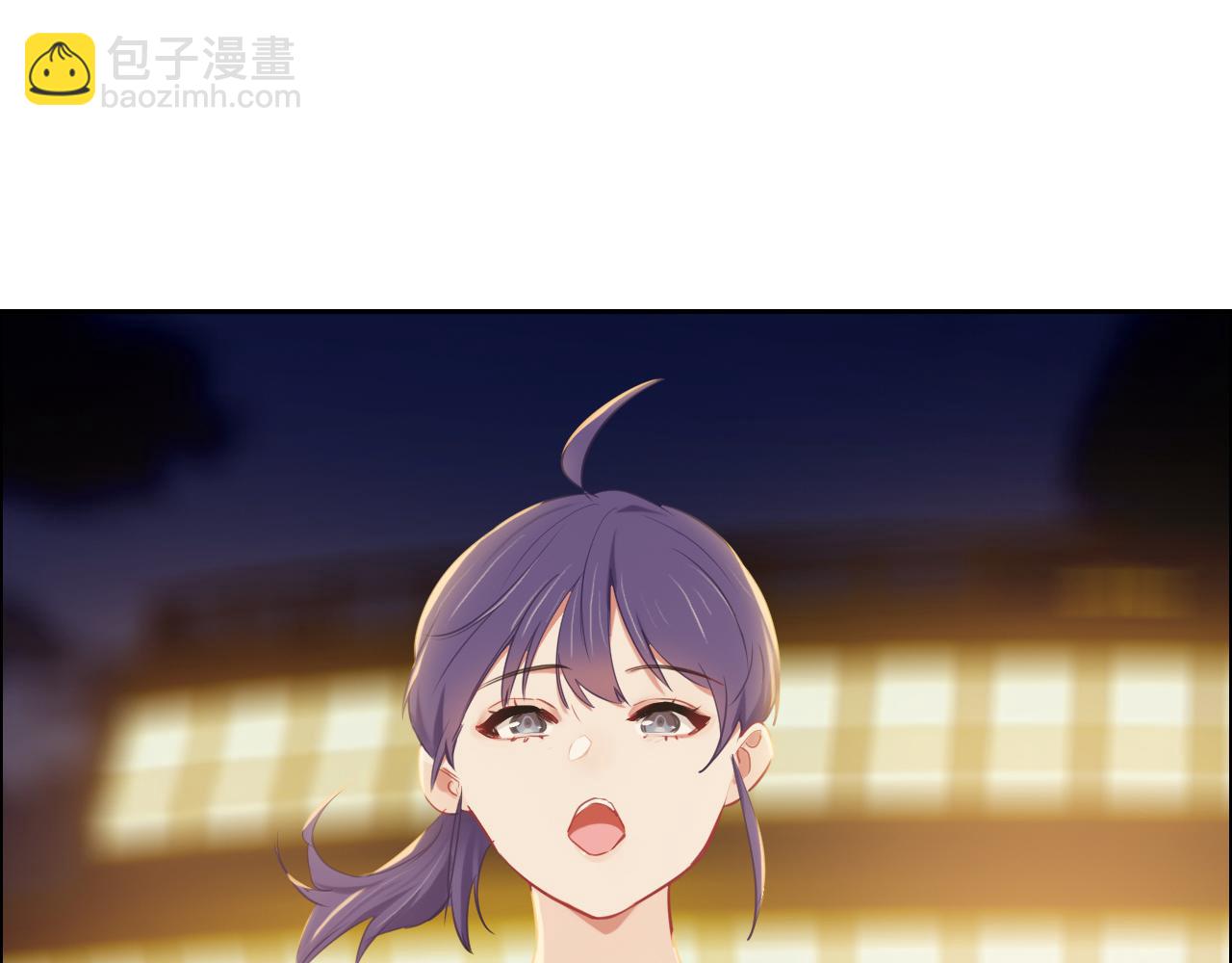 《相濡易木》第221话说走就走的旅行 第33页