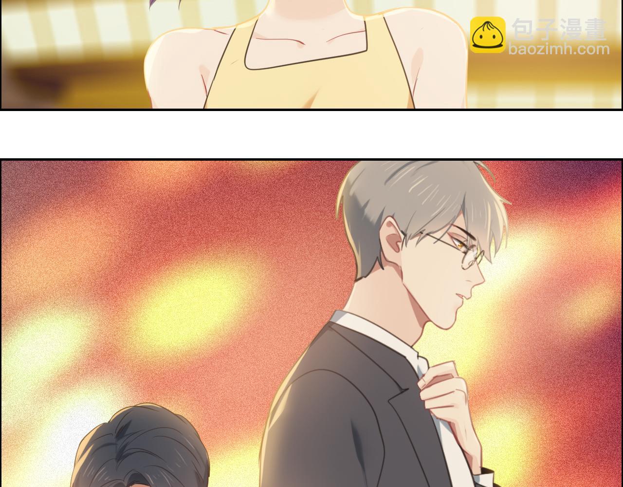 《相濡易木》第221话说走就走的旅行 第34页