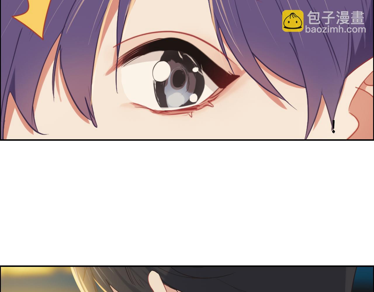 《相濡易木》第221话说走就走的旅行 第44页