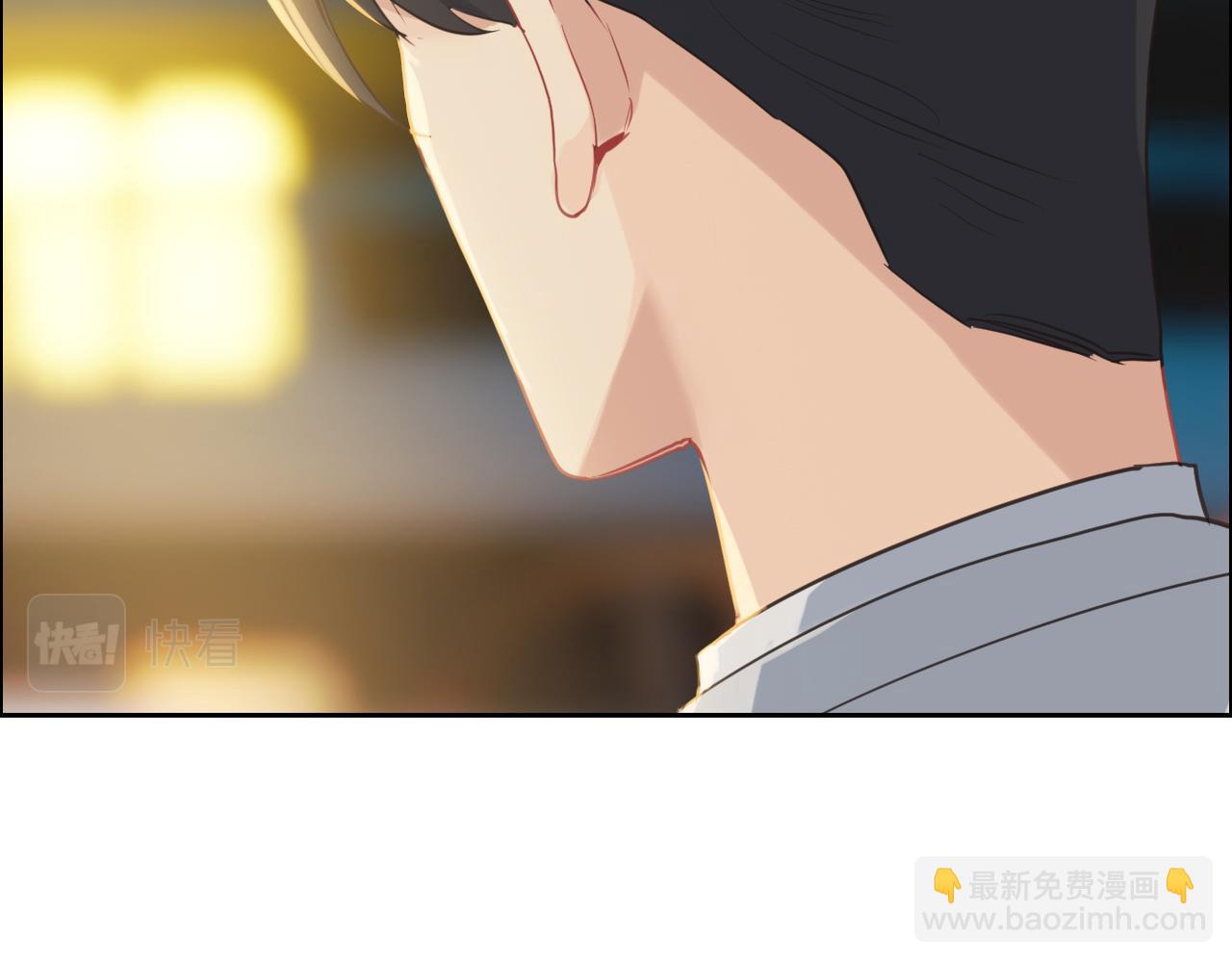 《相濡易木》第221话说走就走的旅行 第45页