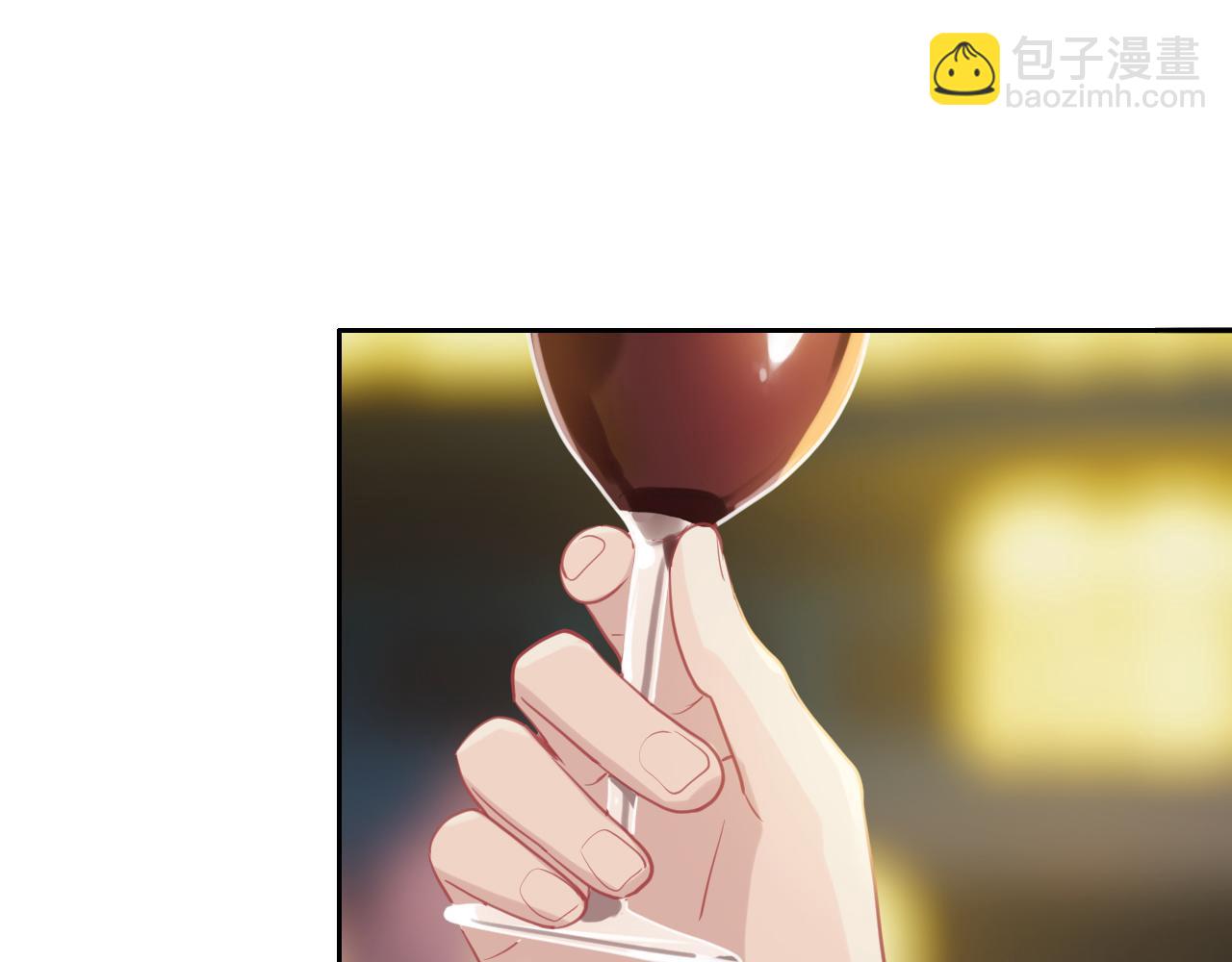《相濡易木》第221话说走就走的旅行 第47页