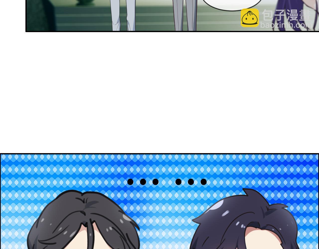 《相濡易木》第218话酸楚不已的安东 第10页