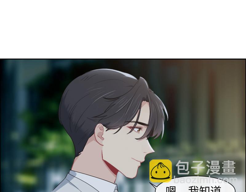 《相濡易木》第218话酸楚不已的安东 第13页