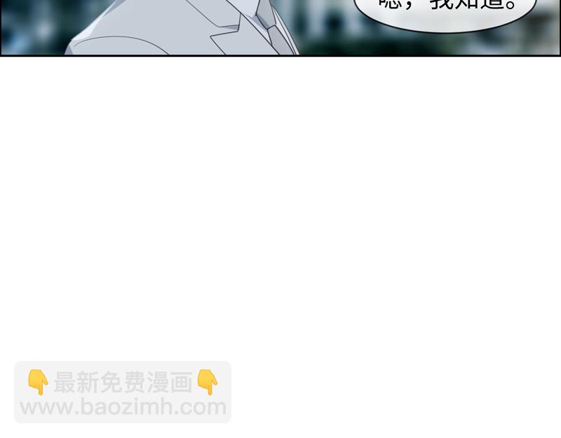 《相濡易木》第218话酸楚不已的安东 第14页