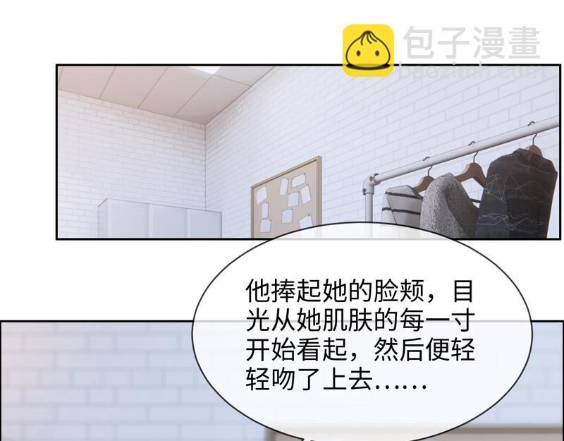 《相濡易木》第218话酸楚不已的安东 第15页