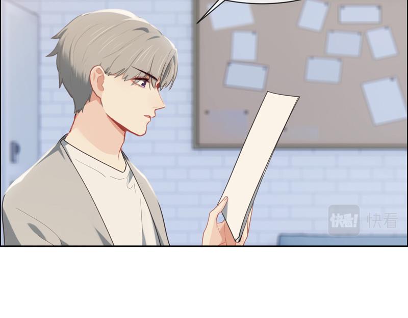 《相濡易木》第218话酸楚不已的安东 第16页