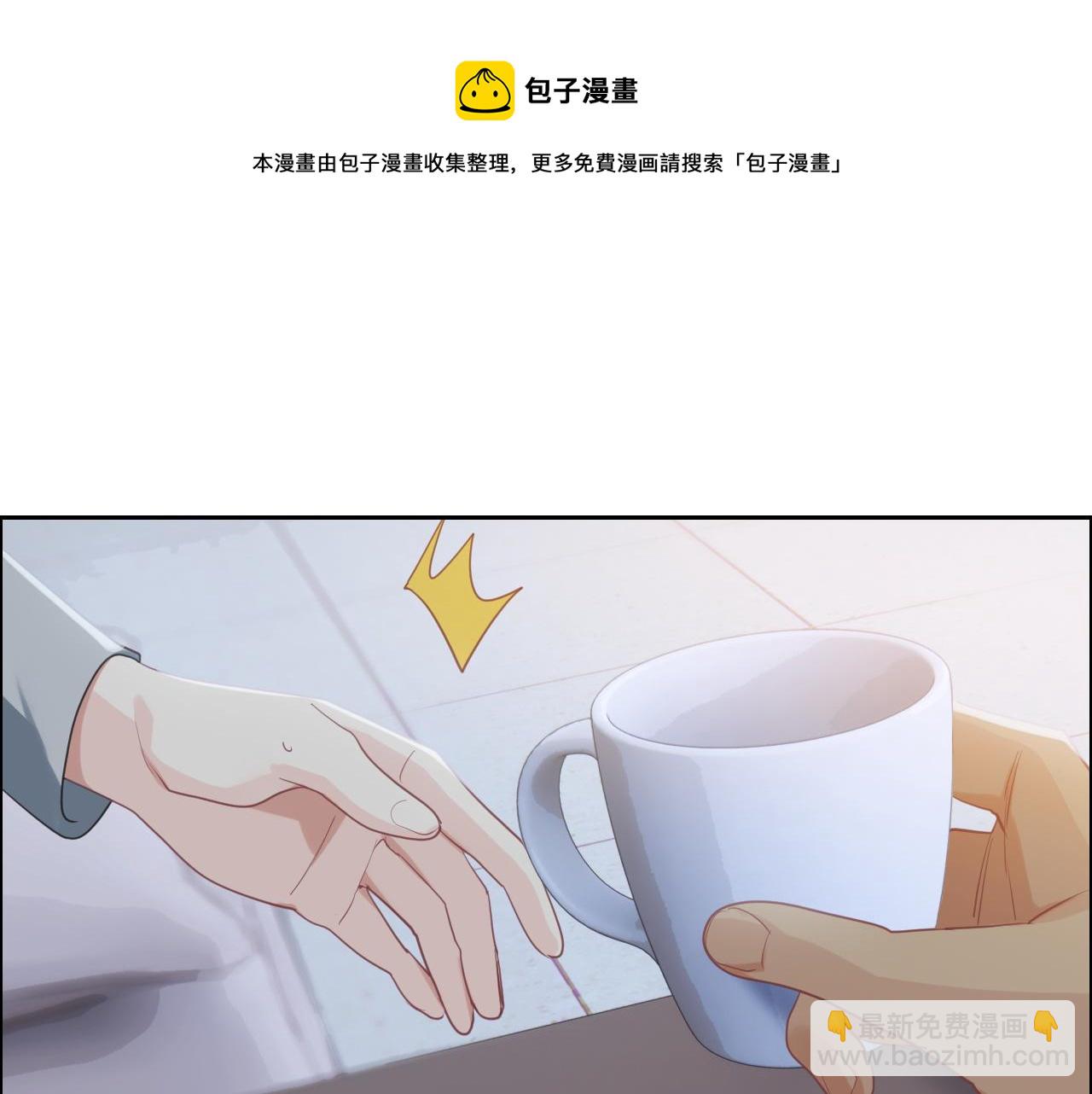 《相濡易木》第218话酸楚不已的安东 第28页