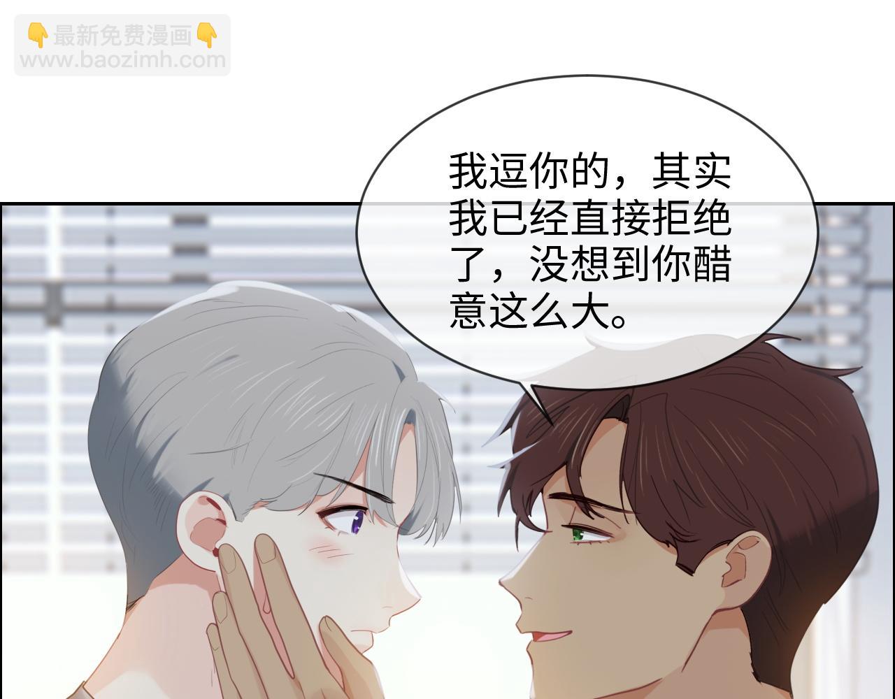 《相濡易木》第218话酸楚不已的安东 第34页
