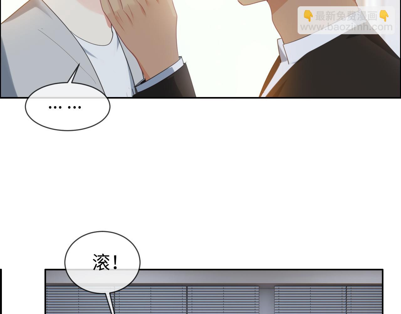 《相濡易木》第218话酸楚不已的安东 第35页