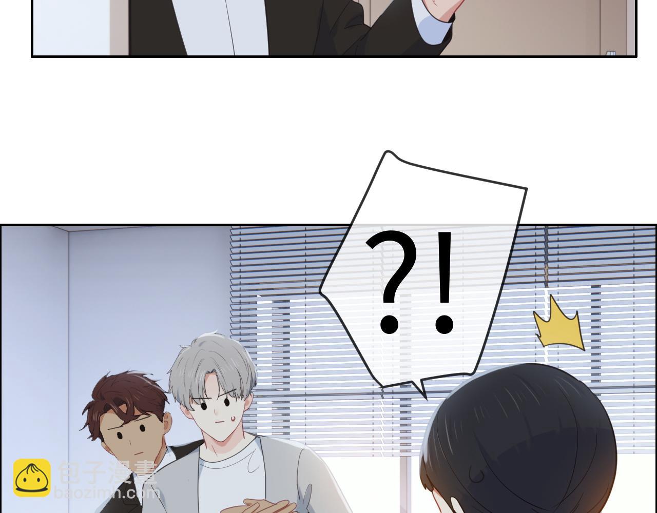 《相濡易木》第218话酸楚不已的安东 第38页