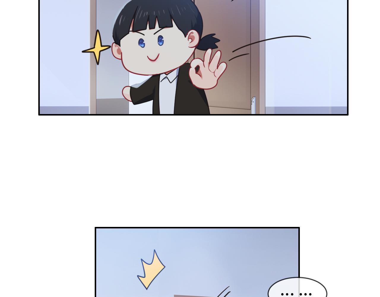 《相濡易木》第218话酸楚不已的安东 第43页