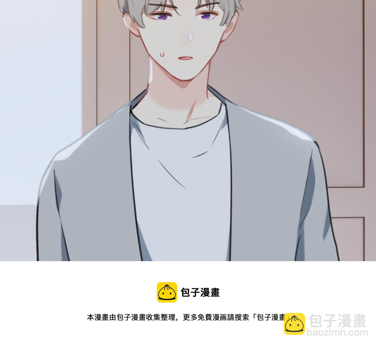 《相濡易木》第218话酸楚不已的安东 第49页