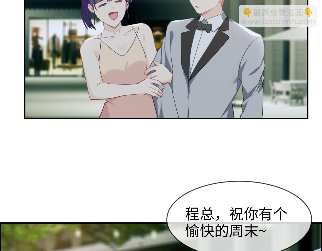 《相濡易木》第218话酸楚不已的安东 第7页