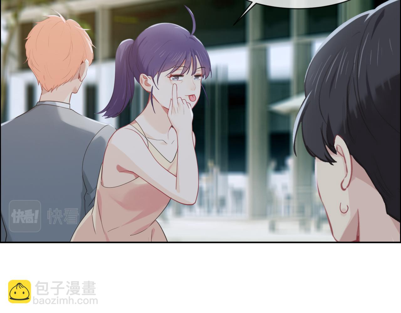 《相濡易木》第218话酸楚不已的安东 第8页