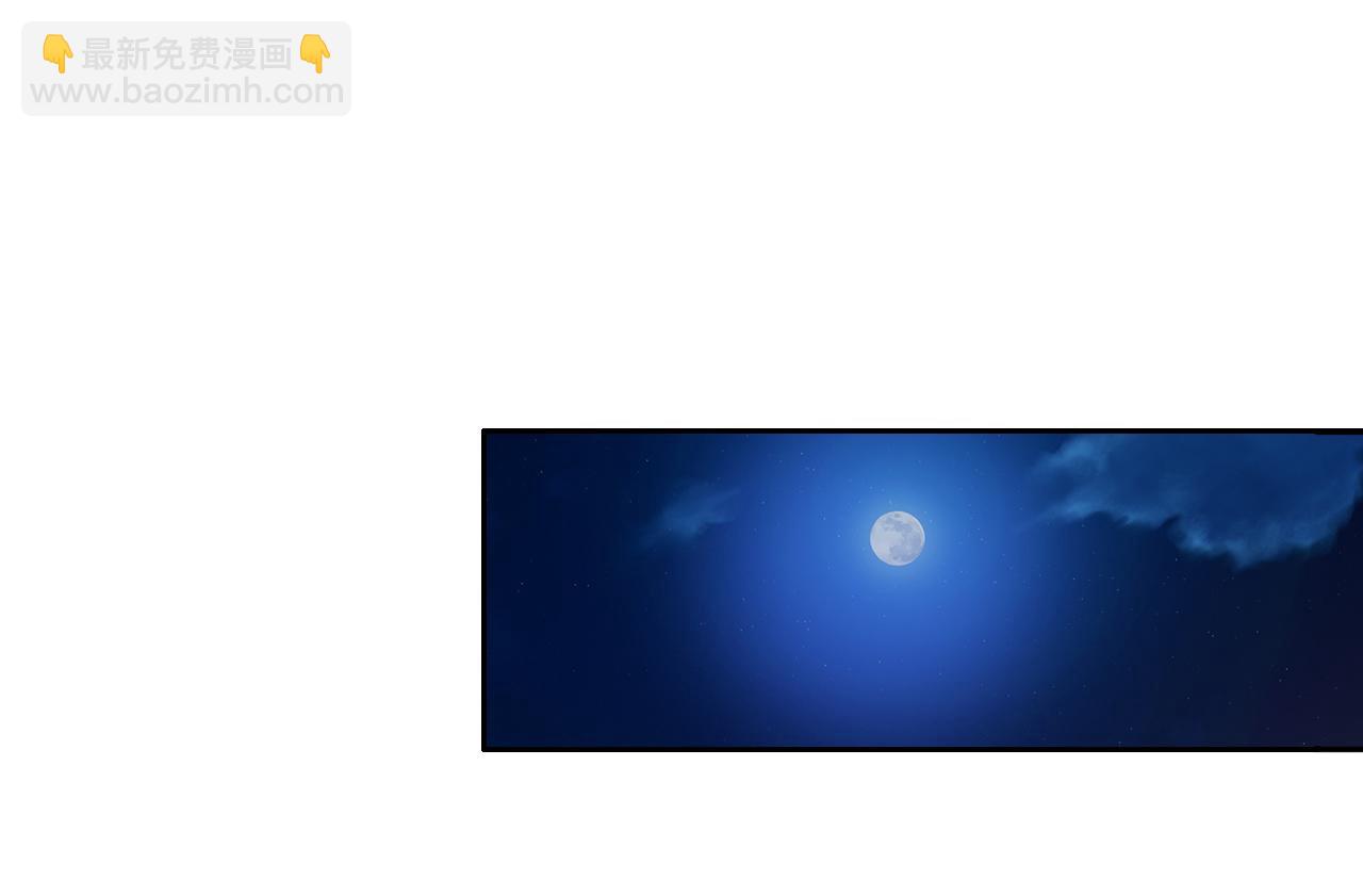 《相濡易木》第220话不醉不罢休 第29页