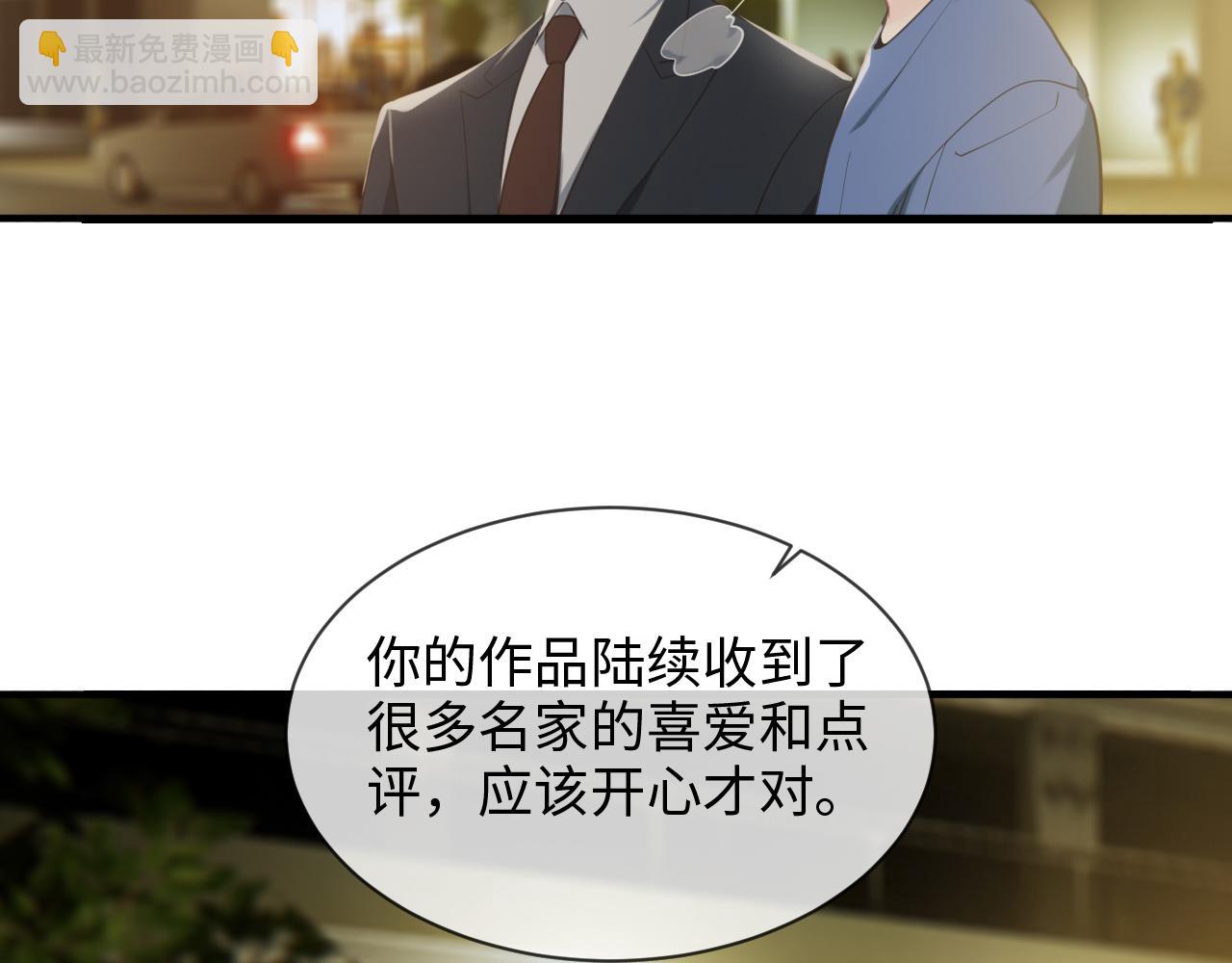 《相濡易木》第220话不醉不罢休 第35页