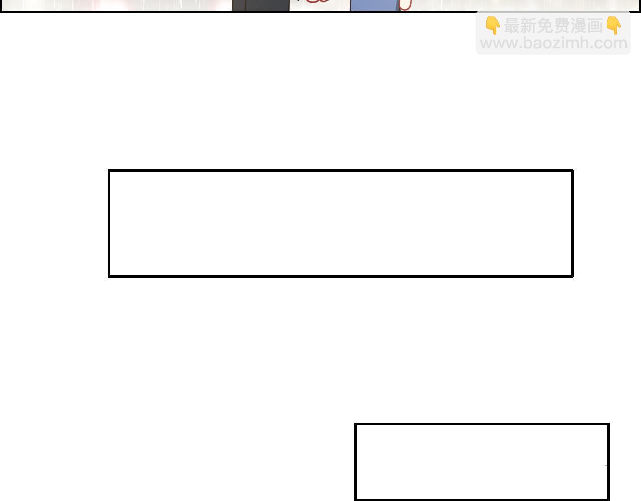 《相濡易木》第220话不醉不罢休 第42页