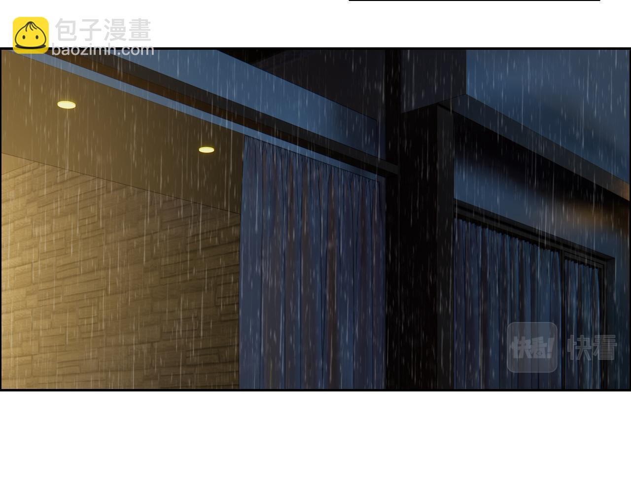 《相濡易木》第220话不醉不罢休 第43页