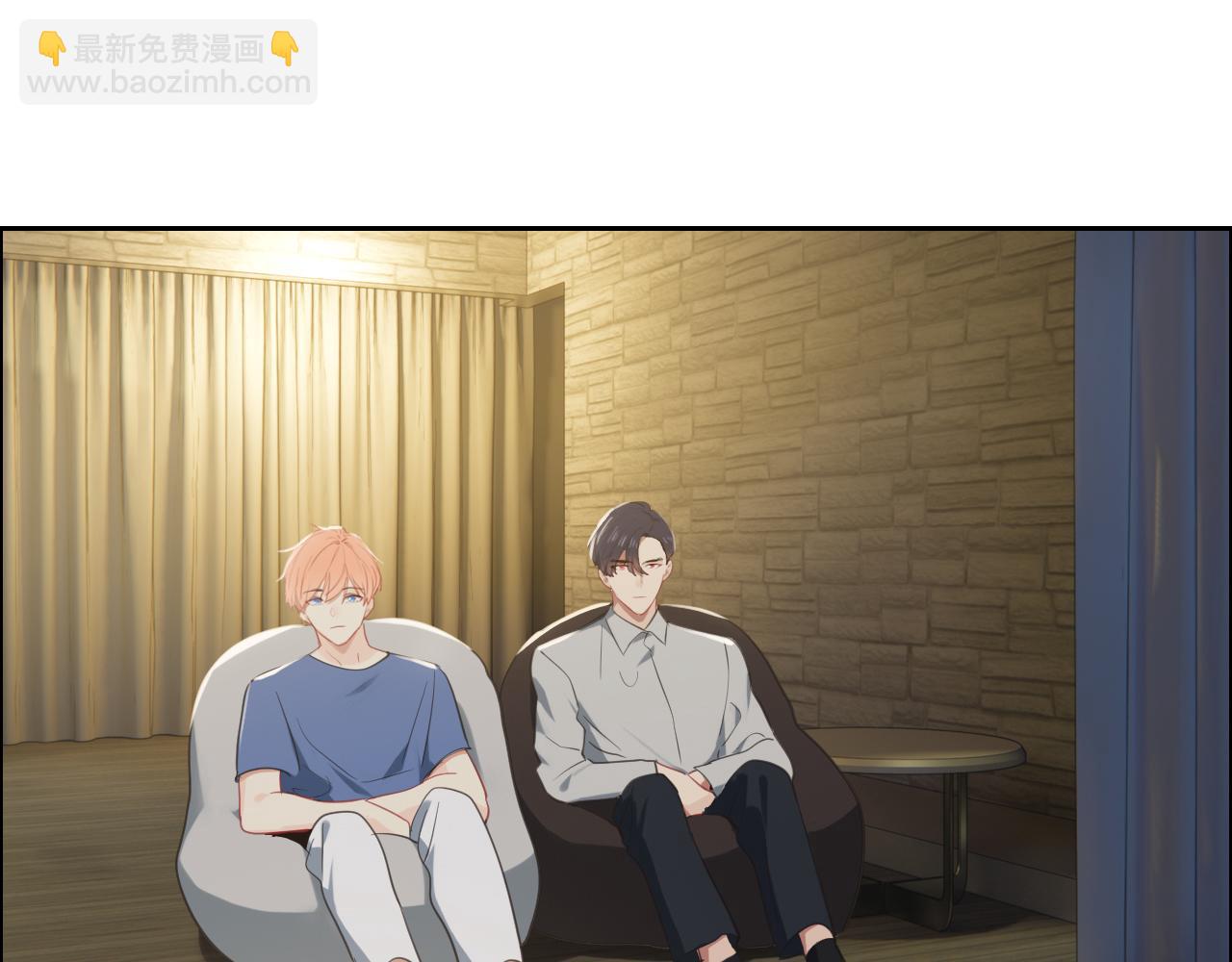 《相濡易木》第220话不醉不罢休 第44页