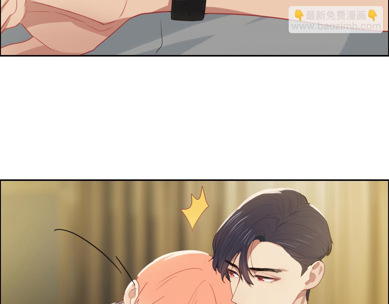 《相濡易木》第220话不醉不罢休 第49页