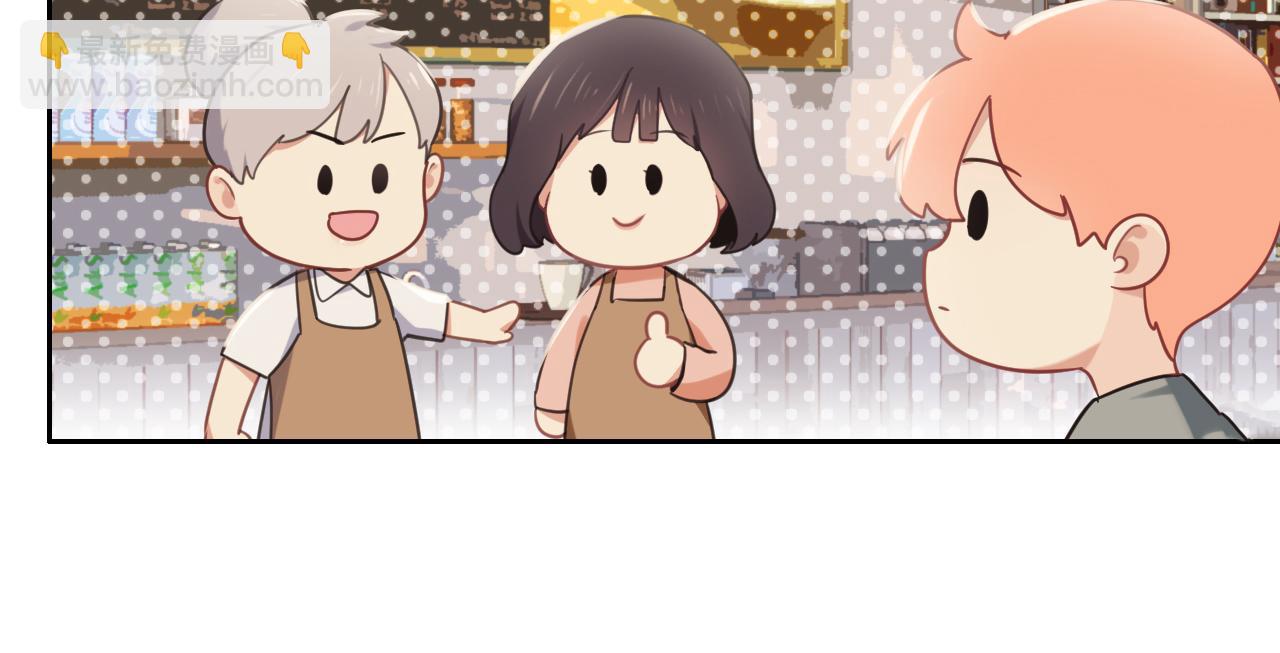 《相濡易木》第219话纪念日 第11页