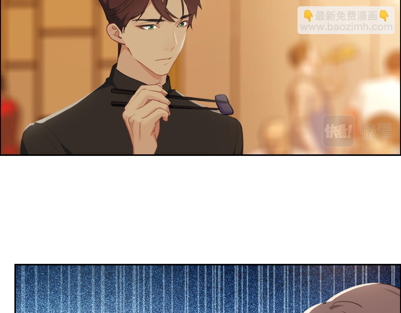 《相濡易木》第219话纪念日 第22页