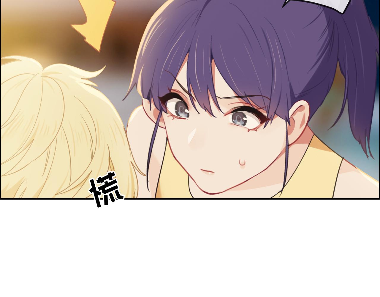 《相濡易木》第222话误会 第19页