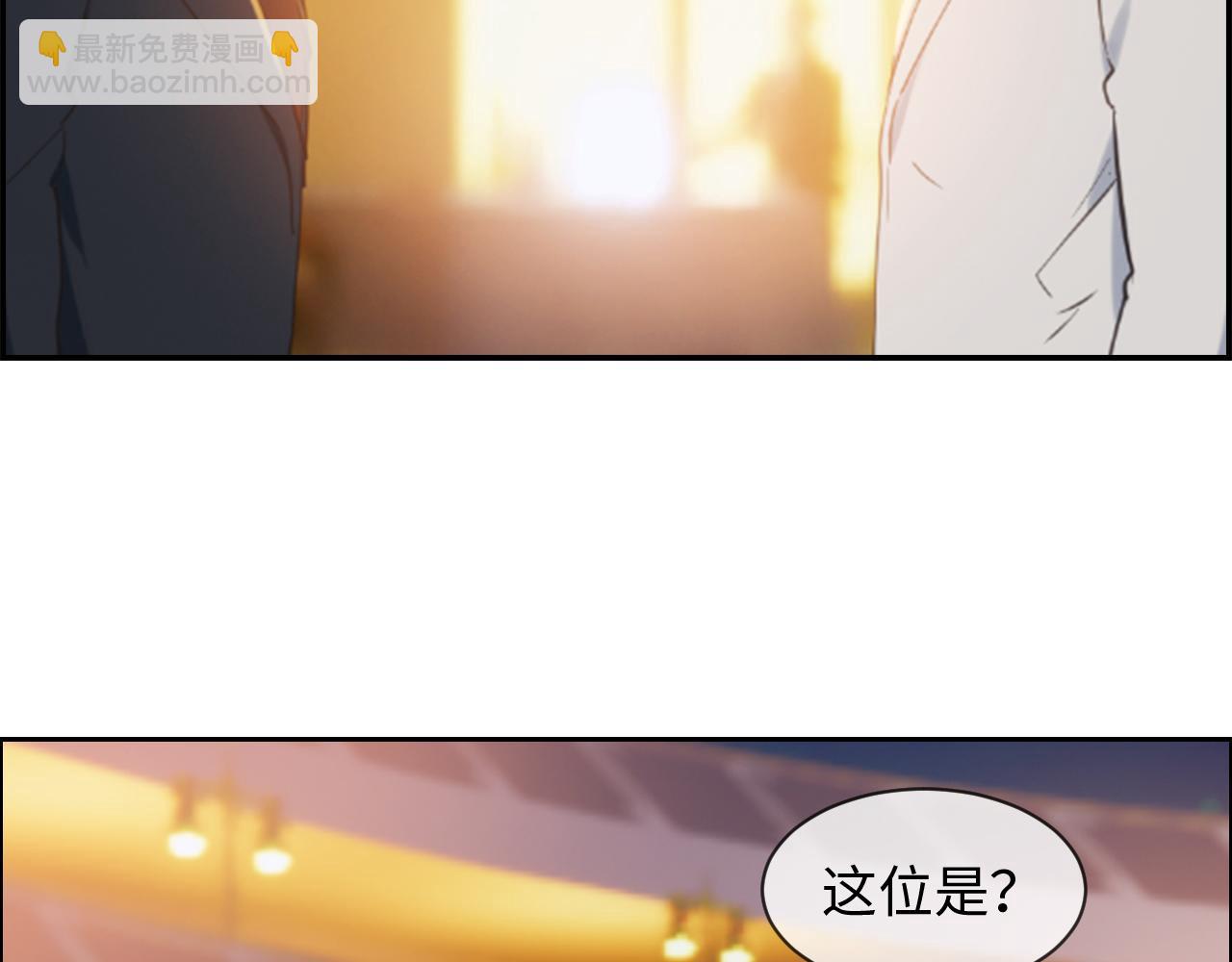 《相濡易木》第222话误会 第25页