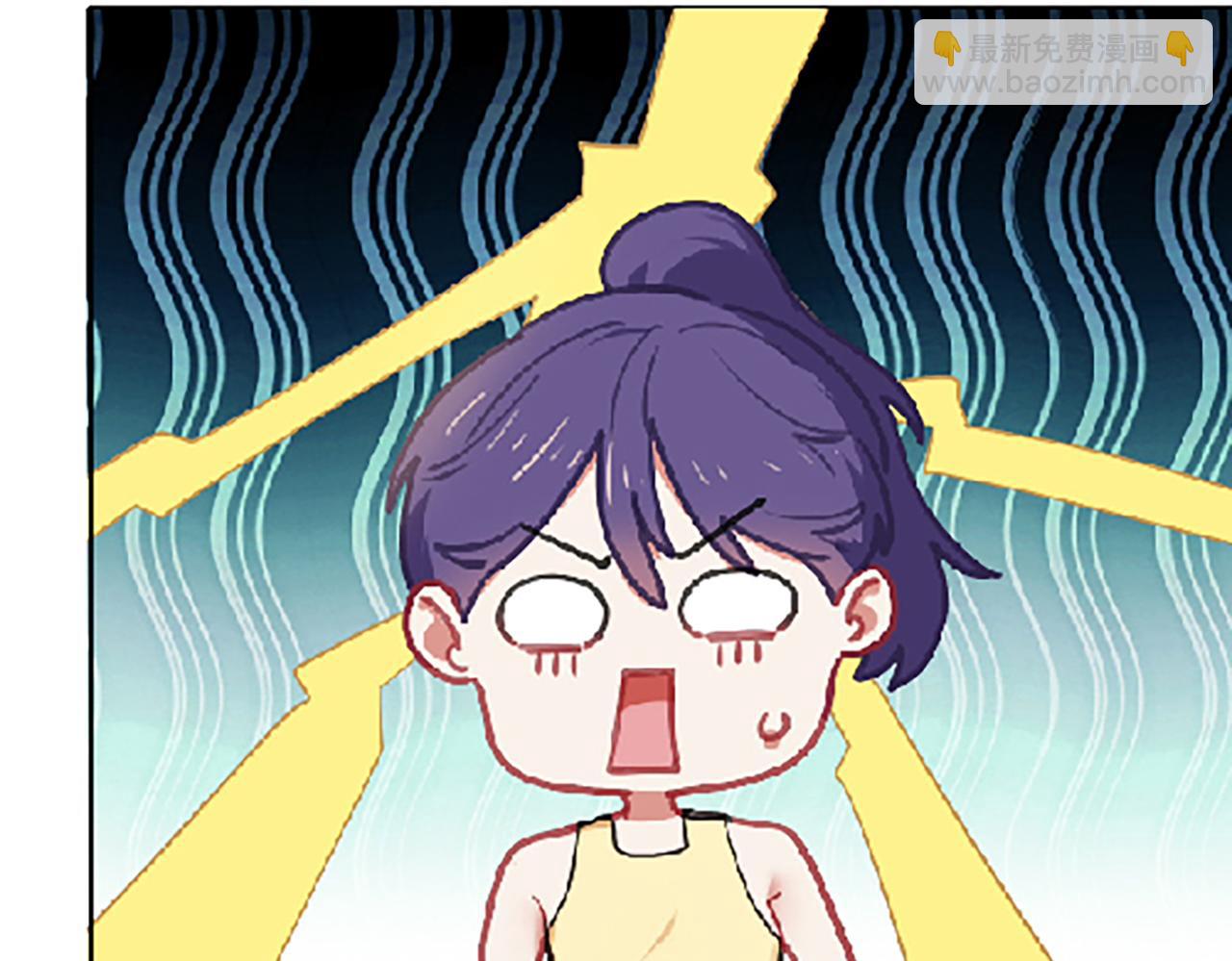 《相濡易木》第222话误会 第30页
