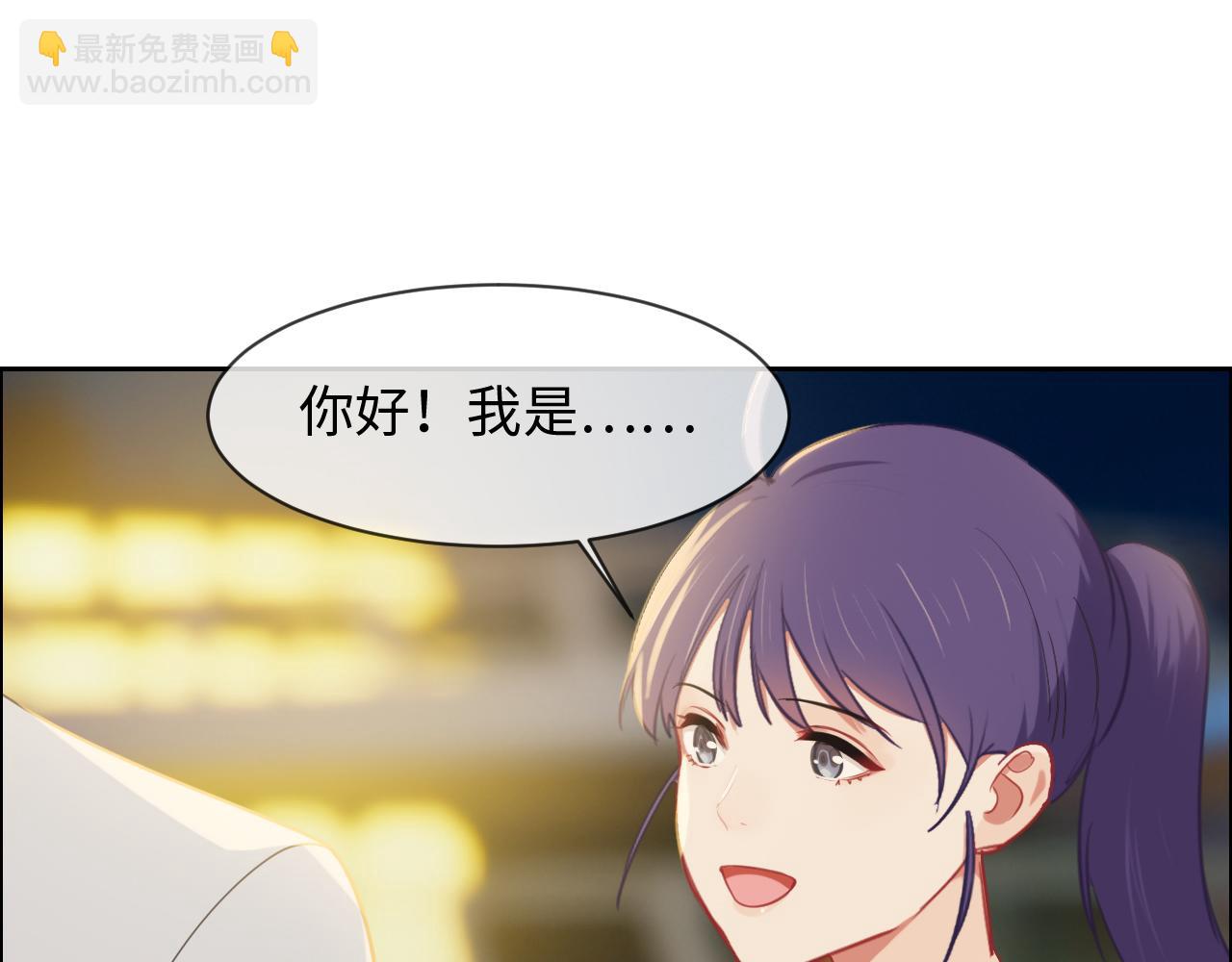 《相濡易木》第222话误会 第5页