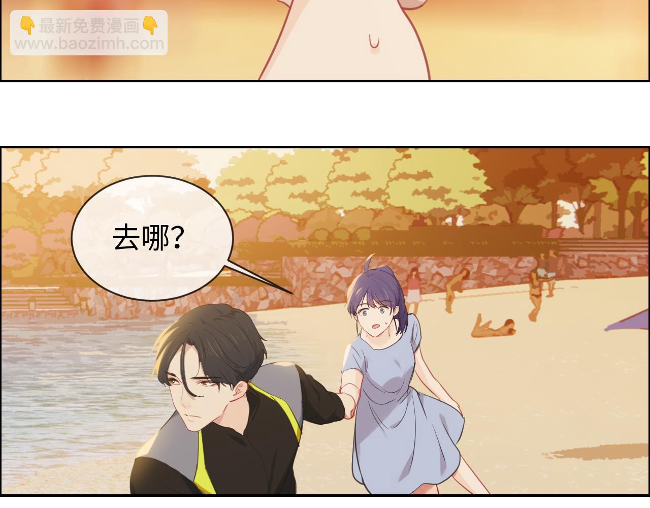 《相濡易木》第225话浪漫至死不渝 第17页