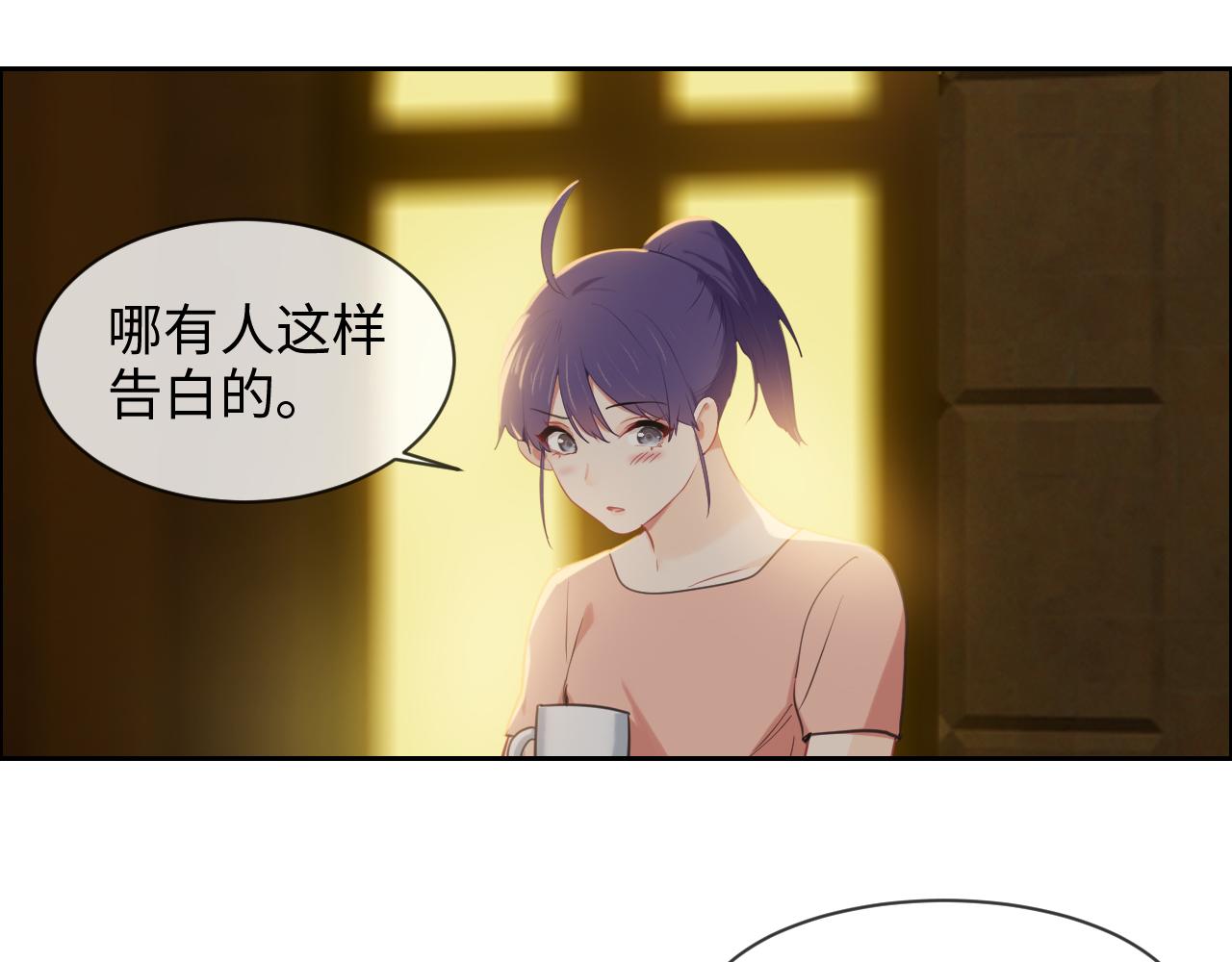 《相濡易木》第225话浪漫至死不渝 第22页