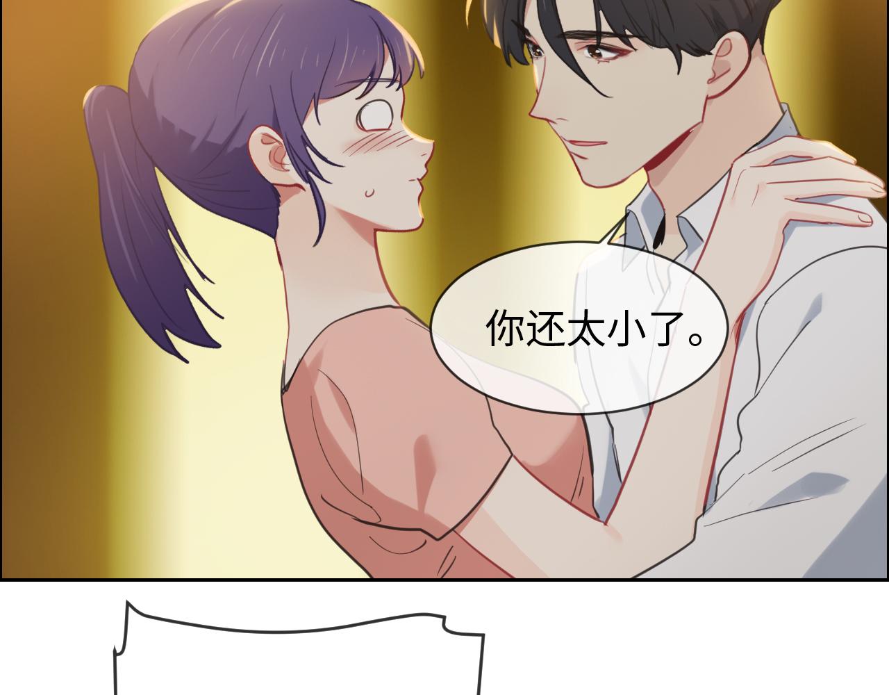 《相濡易木》第225话浪漫至死不渝 第49页
