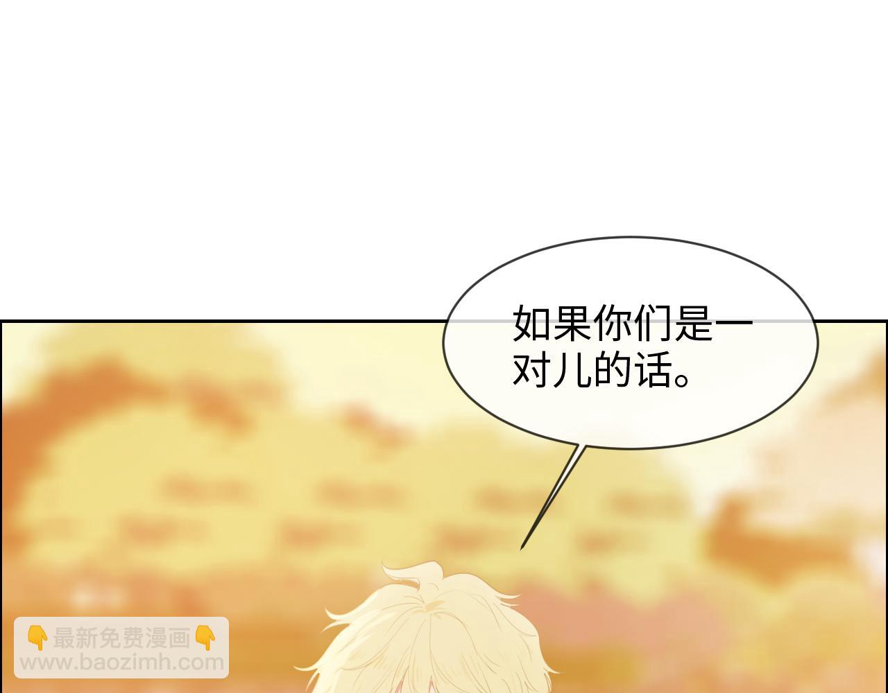《相濡易木》第225话浪漫至死不渝 第5页