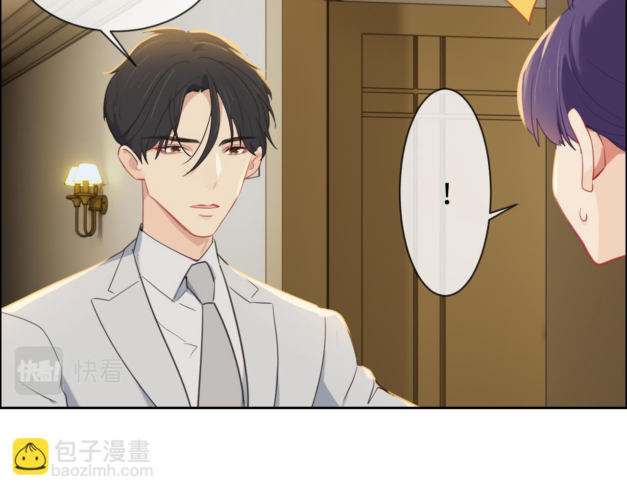 《相濡易木》第223话疑云密布 第10页
